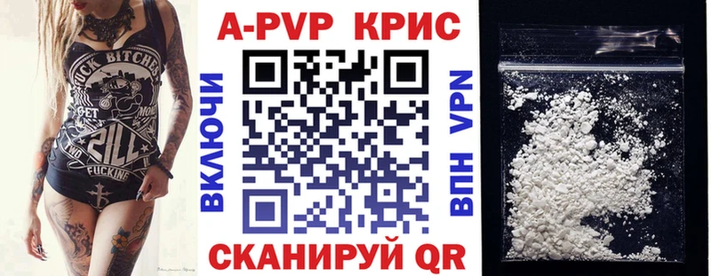 KRAKEN ONION  закладка  Кондопога  Alpha-PVP Соль 