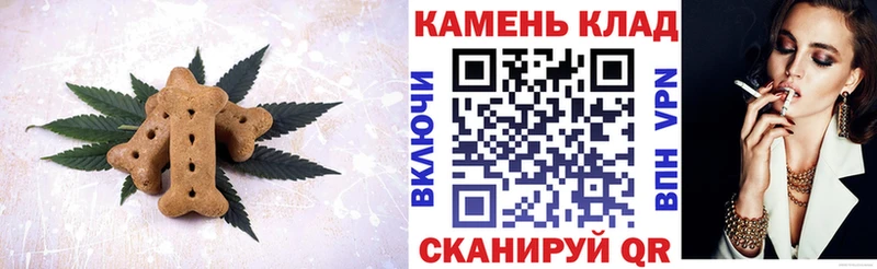 Canna-Cookies конопля  купить наркотик  Кондопога 