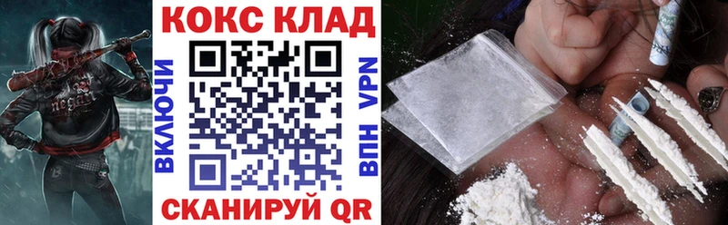 Cocaine Перу  где можно купить   Кондопога 