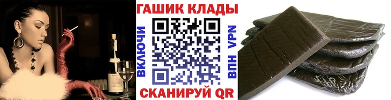 ГАШ ice o lator  Кондопога 
