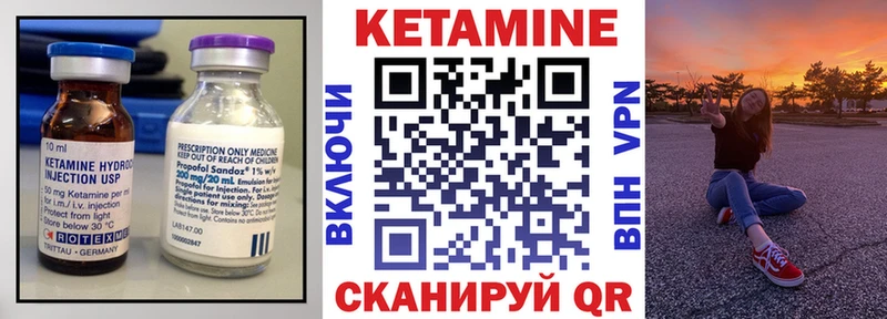 КЕТАМИН ketamine Кондопога