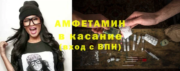 кристаллы Няндома