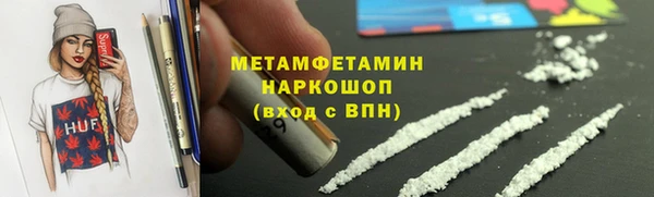 кокаин перу Алексин