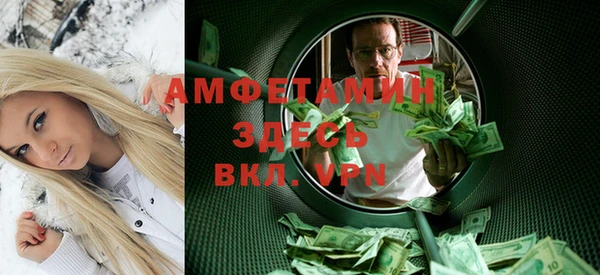 мескалин Алзамай