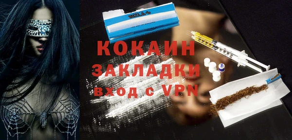 кокаин перу Алексин