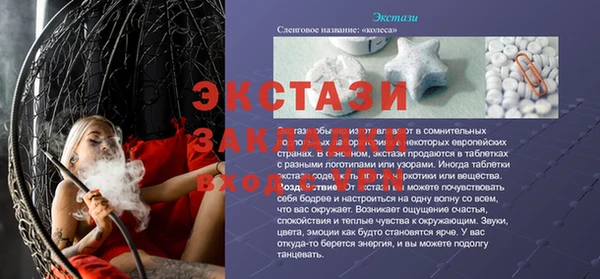 круглые Алексеевка