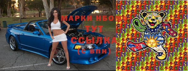 мескалин Алзамай