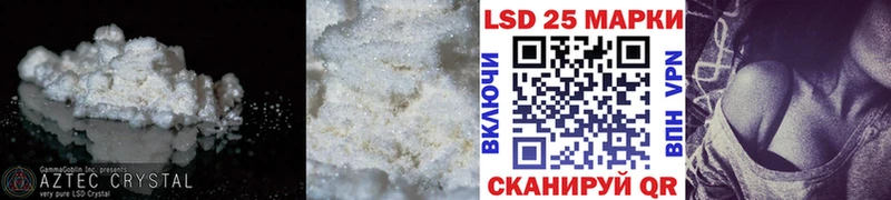 Лсд 25 экстази ecstasy  Кондопога 