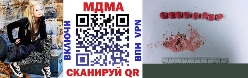 MDMA кристаллы  Кондопога 