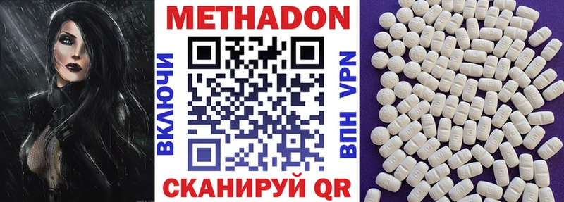 МЕТАДОН мёд  Кондопога 