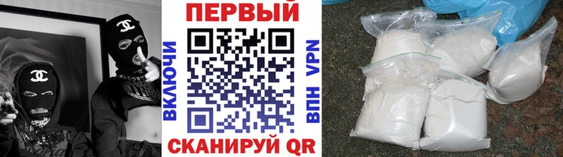 Метамфетамин Methamphetamine  OMG ТОР  Кондопога  наркота 