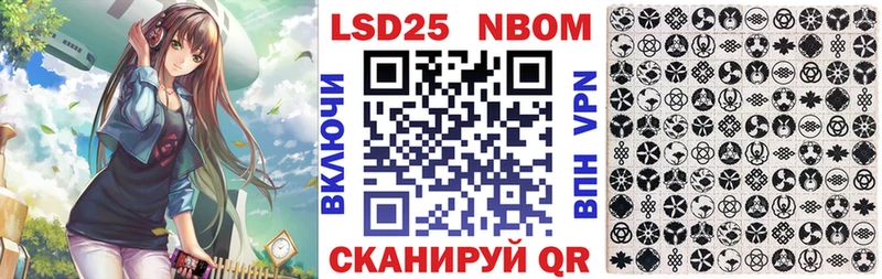 Марки NBOMe 1500мкг  Кондопога 