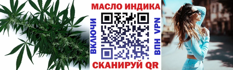 где можно купить   Кондопога  блэк спрут маркетплейс  Дистиллят ТГК THC oil 
